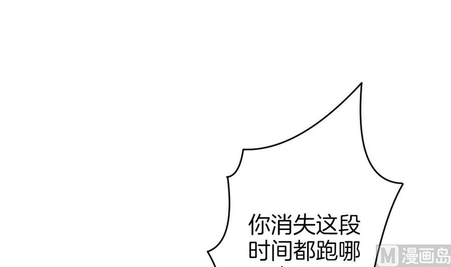 拂晓的花嫁韩漫全集-第321话 消失的回声 2无删减无遮挡章节图片 