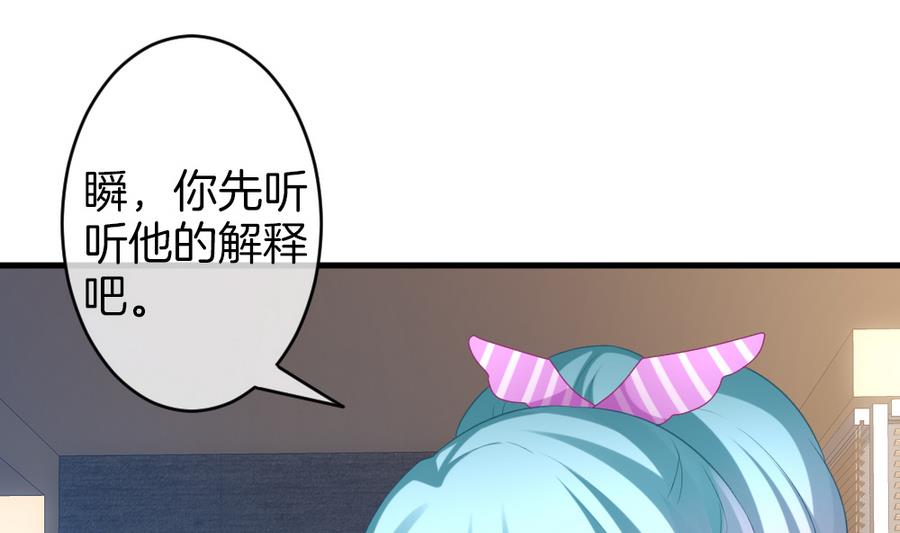 拂晓的花嫁韩漫全集-第321话 消失的回声 2无删减无遮挡章节图片 