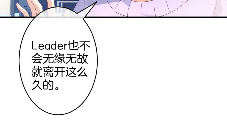拂晓的花嫁韩漫全集-第321话 消失的回声 2无删减无遮挡章节图片 