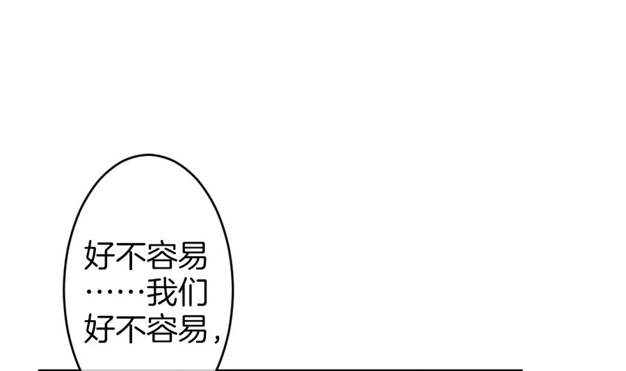 拂晓的花嫁韩漫全集-第321话 消失的回声 2无删减无遮挡章节图片 
