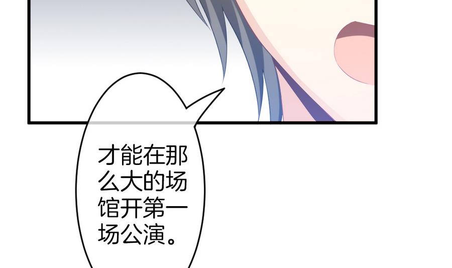 拂晓的花嫁韩漫全集-第321话 消失的回声 2无删减无遮挡章节图片 