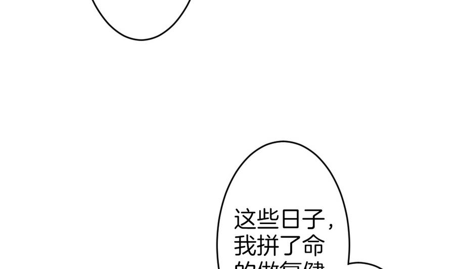 拂晓的花嫁韩漫全集-第321话 消失的回声 2无删减无遮挡章节图片 