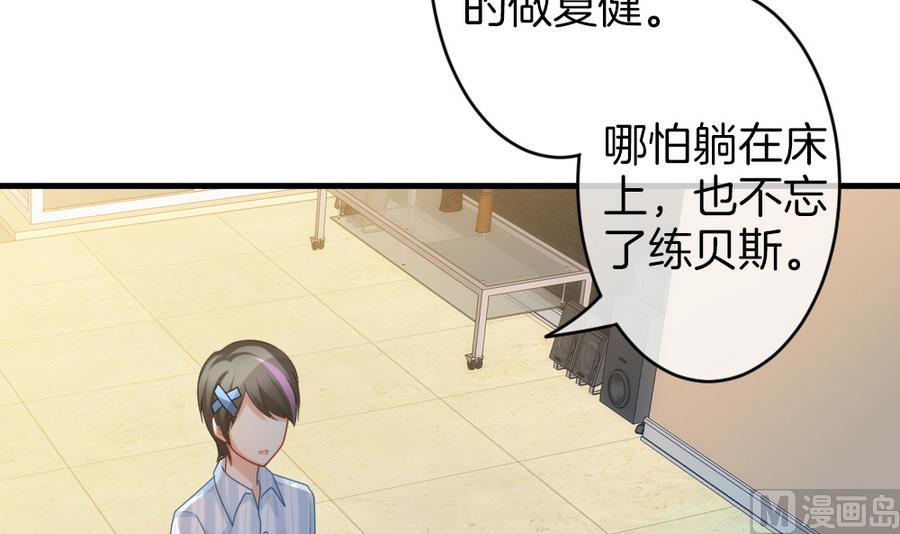 拂晓的花嫁韩漫全集-第321话 消失的回声 2无删减无遮挡章节图片 