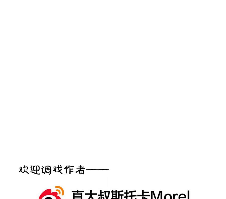 拂晓的花嫁韩漫全集-第321话 消失的回声 2无删减无遮挡章节图片 