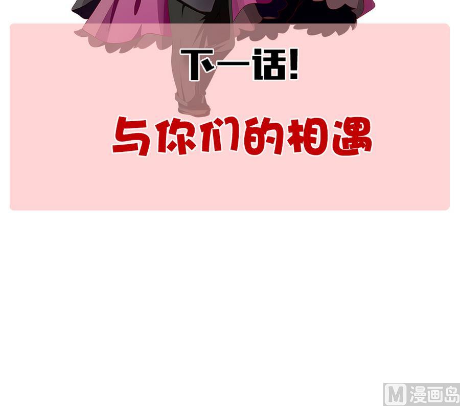 拂晓的花嫁韩漫全集-第321话 消失的回声 2无删减无遮挡章节图片 
