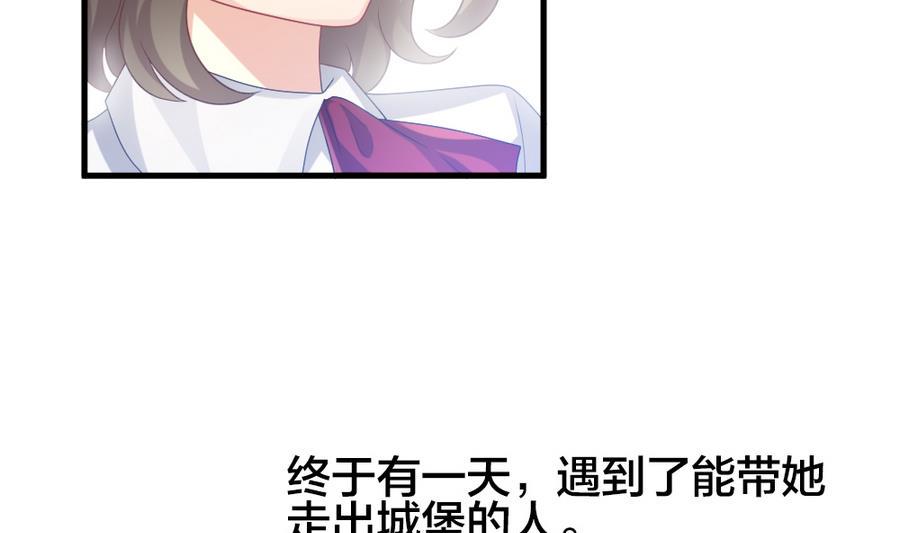 拂晓的花嫁韩漫全集-第322话 消失的回声 3无删减无遮挡章节图片 