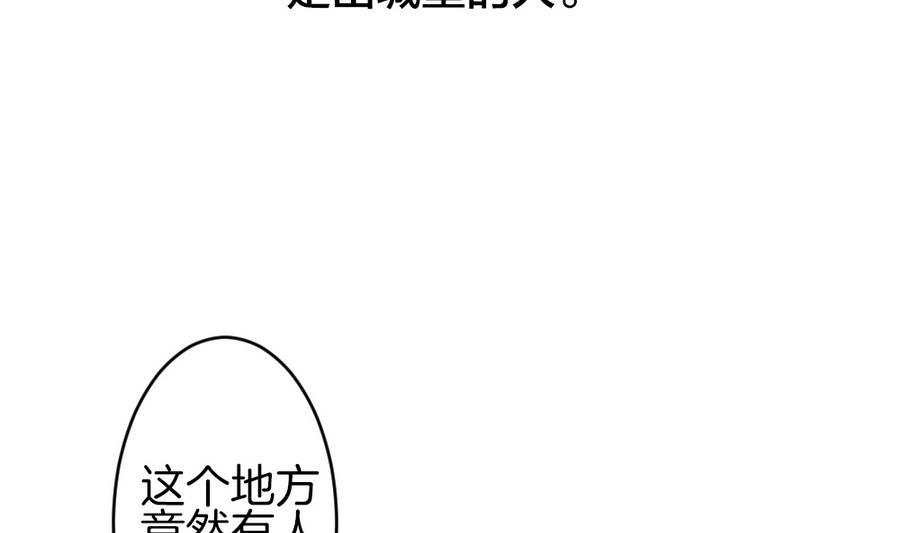 拂晓的花嫁韩漫全集-第322话 消失的回声 3无删减无遮挡章节图片 