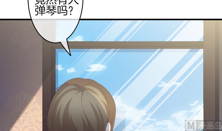 拂晓的花嫁韩漫全集-第322话 消失的回声 3无删减无遮挡章节图片 
