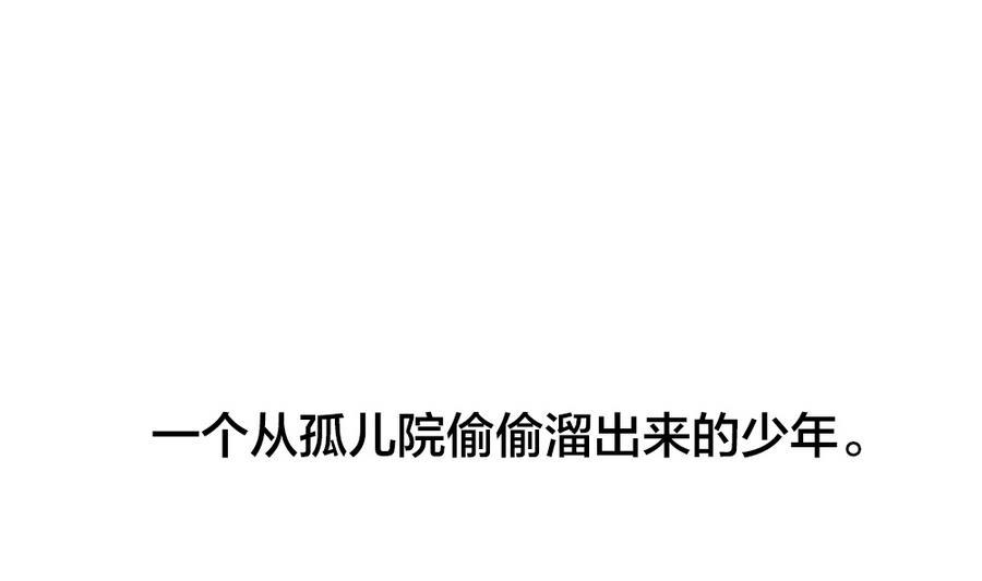 拂晓的花嫁韩漫全集-第322话 消失的回声 3无删减无遮挡章节图片 