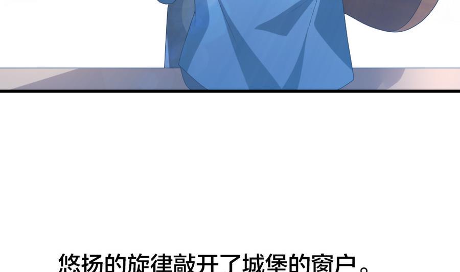 拂晓的花嫁韩漫全集-第322话 消失的回声 3无删减无遮挡章节图片 