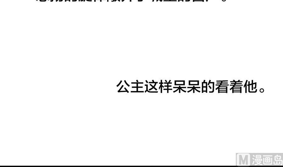 拂晓的花嫁韩漫全集-第322话 消失的回声 3无删减无遮挡章节图片 