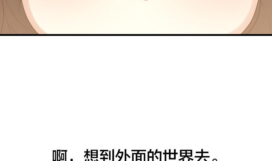 拂晓的花嫁韩漫全集-第322话 消失的回声 3无删减无遮挡章节图片 