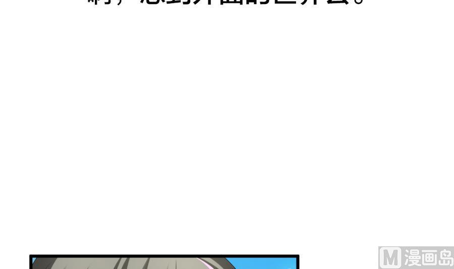 拂晓的花嫁韩漫全集-第322话 消失的回声 3无删减无遮挡章节图片 