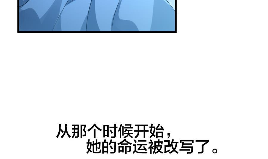 拂晓的花嫁韩漫全集-第322话 消失的回声 3无删减无遮挡章节图片 
