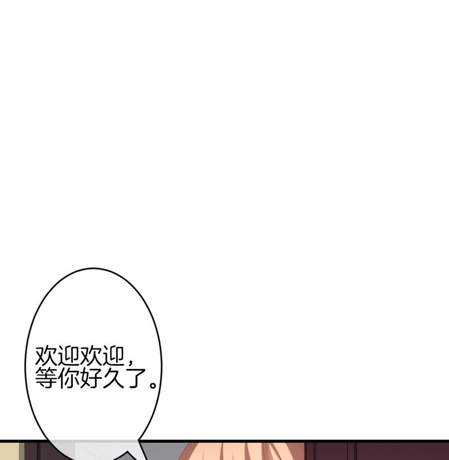 拂晓的花嫁韩漫全集-第322话 消失的回声 3无删减无遮挡章节图片 