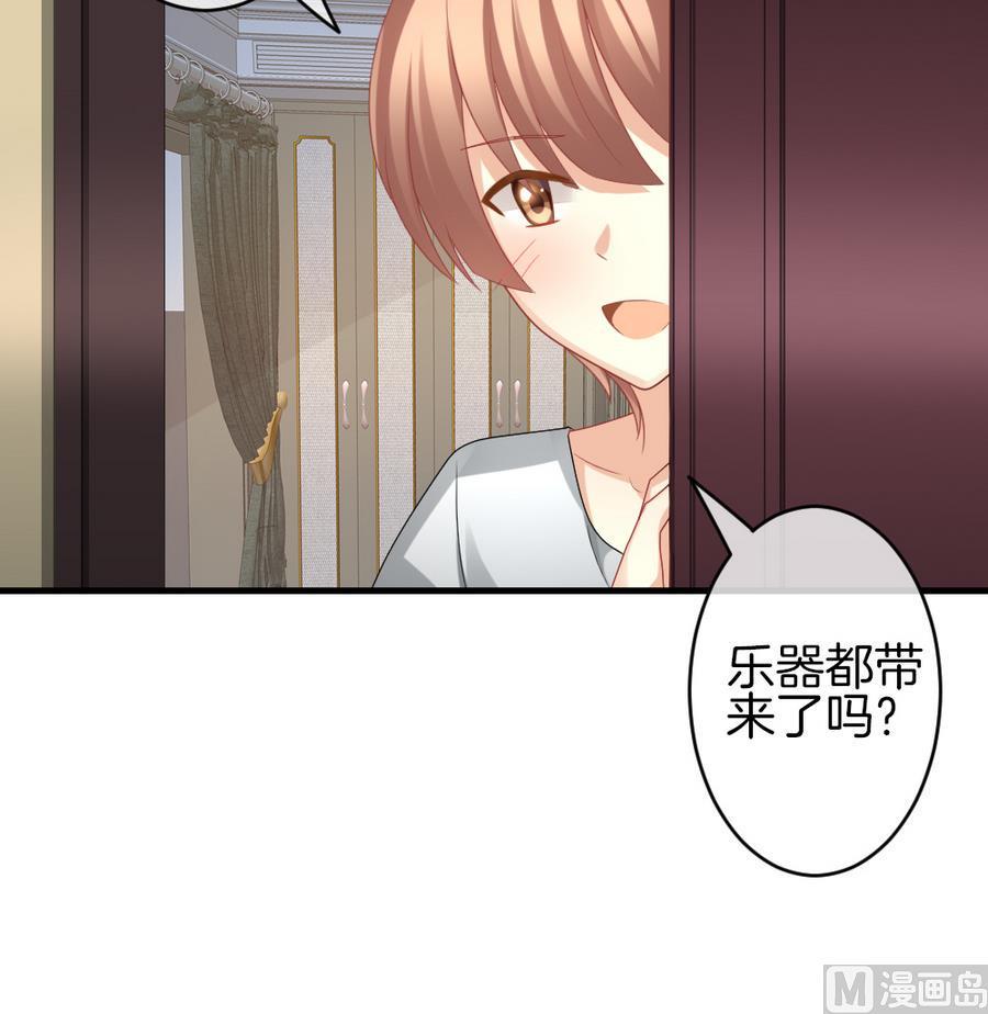 拂晓的花嫁韩漫全集-第322话 消失的回声 3无删减无遮挡章节图片 