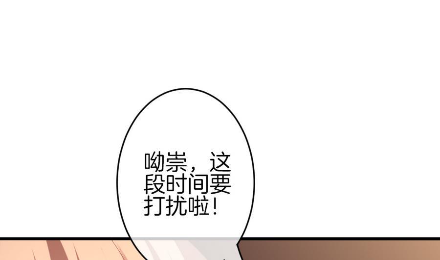 拂晓的花嫁韩漫全集-第322话 消失的回声 3无删减无遮挡章节图片 