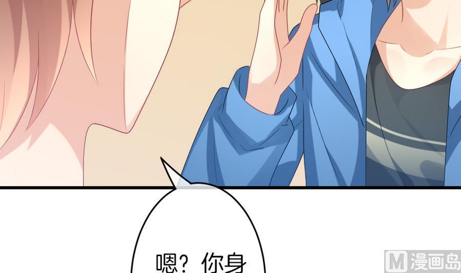 拂晓的花嫁韩漫全集-第322话 消失的回声 3无删减无遮挡章节图片 