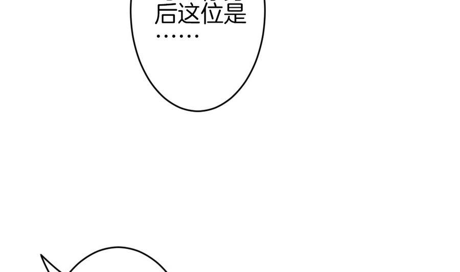 拂晓的花嫁韩漫全集-第322话 消失的回声 3无删减无遮挡章节图片 