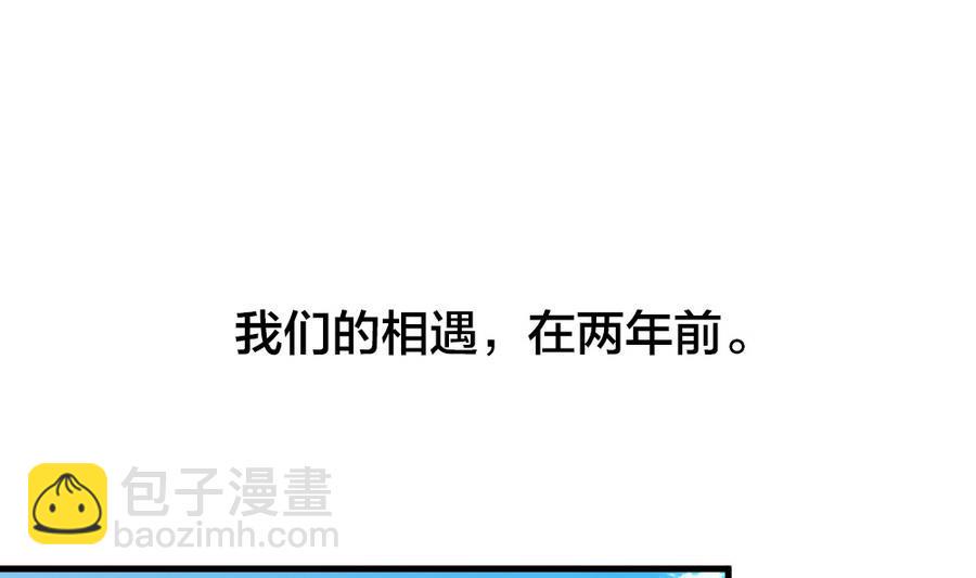 拂晓的花嫁韩漫全集-第322话 消失的回声 3无删减无遮挡章节图片 