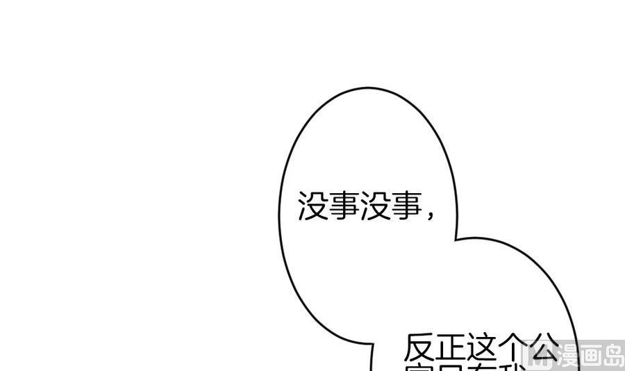 拂晓的花嫁韩漫全集-第322话 消失的回声 3无删减无遮挡章节图片 