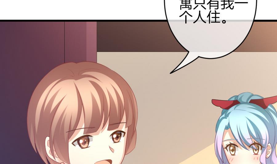拂晓的花嫁韩漫全集-第322话 消失的回声 3无删减无遮挡章节图片 