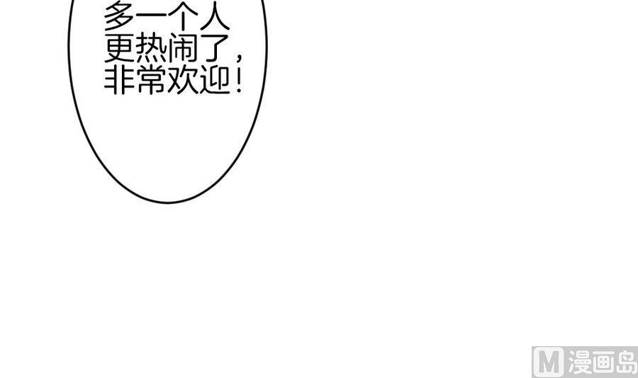 拂晓的花嫁韩漫全集-第322话 消失的回声 3无删减无遮挡章节图片 
