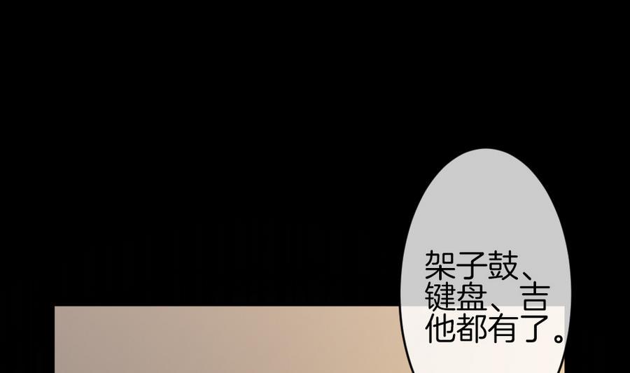 拂晓的花嫁韩漫全集-第322话 消失的回声 3无删减无遮挡章节图片 