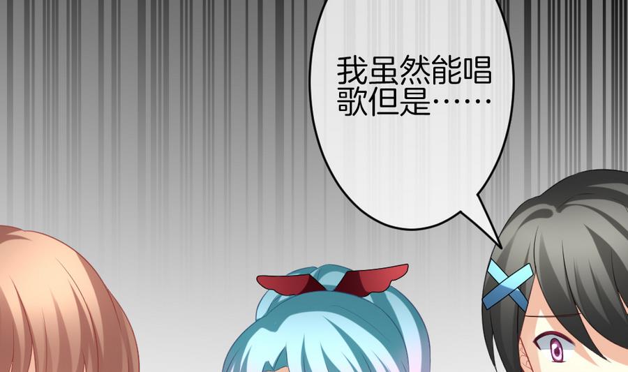 拂晓的花嫁韩漫全集-第322话 消失的回声 3无删减无遮挡章节图片 