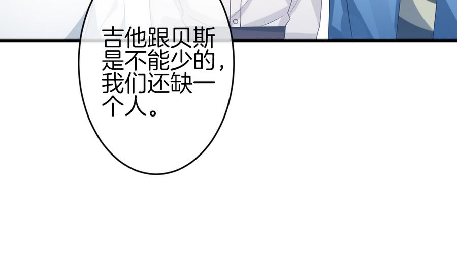 拂晓的花嫁韩漫全集-第322话 消失的回声 3无删减无遮挡章节图片 