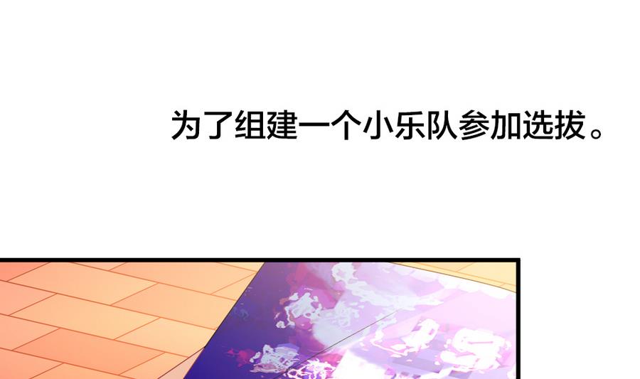 拂晓的花嫁韩漫全集-第322话 消失的回声 3无删减无遮挡章节图片 