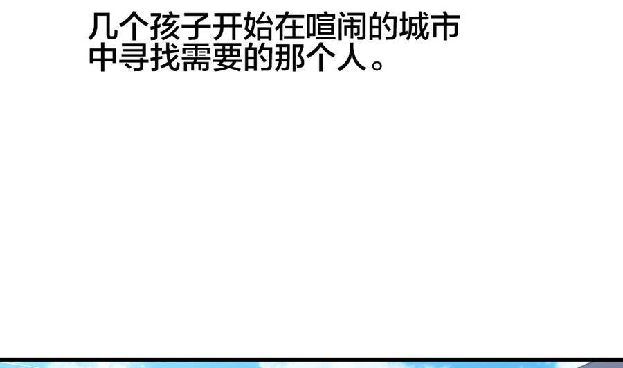 拂晓的花嫁韩漫全集-第322话 消失的回声 3无删减无遮挡章节图片 