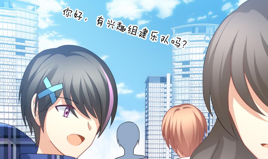 拂晓的花嫁韩漫全集-第322话 消失的回声 3无删减无遮挡章节图片 