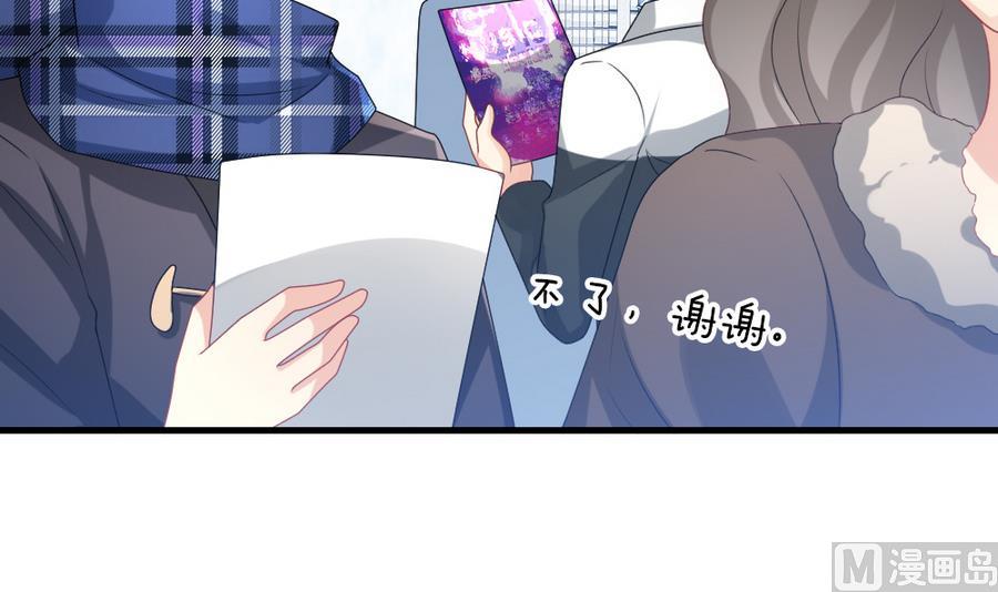 拂晓的花嫁韩漫全集-第322话 消失的回声 3无删减无遮挡章节图片 