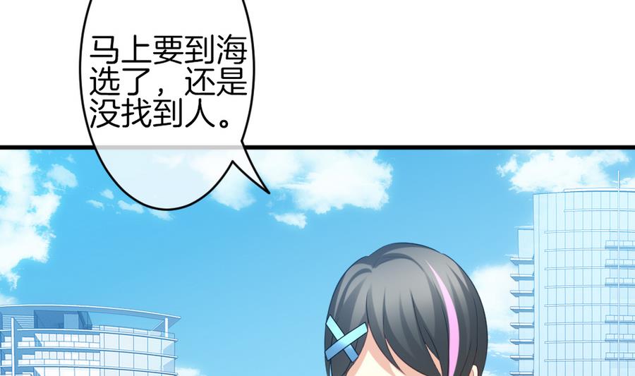 拂晓的花嫁韩漫全集-第322话 消失的回声 3无删减无遮挡章节图片 