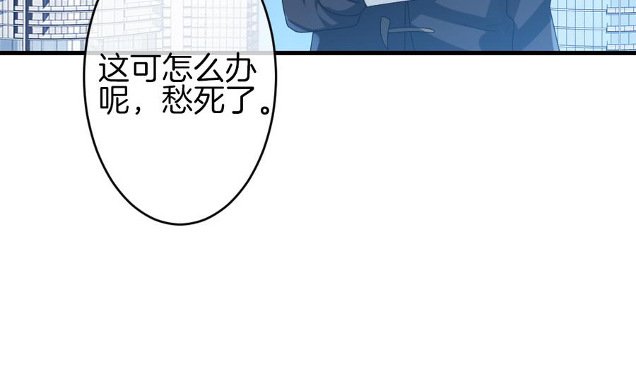 拂晓的花嫁韩漫全集-第322话 消失的回声 3无删减无遮挡章节图片 