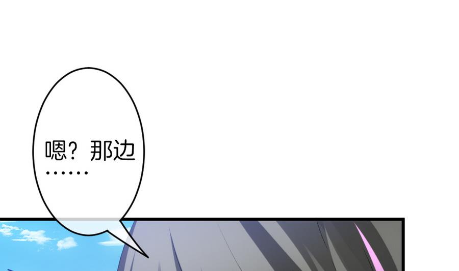 拂晓的花嫁韩漫全集-第322话 消失的回声 3无删减无遮挡章节图片 