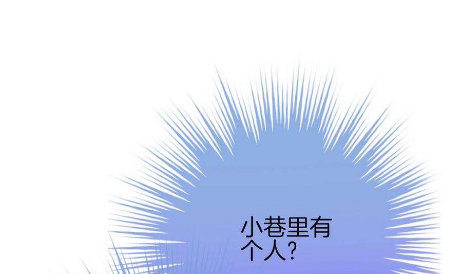拂晓的花嫁韩漫全集-第322话 消失的回声 3无删减无遮挡章节图片 