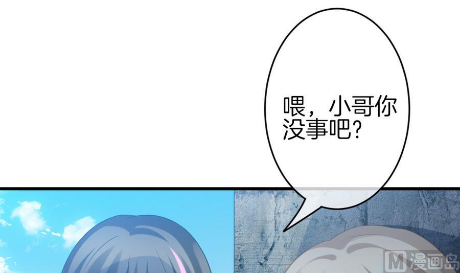拂晓的花嫁韩漫全集-第322话 消失的回声 3无删减无遮挡章节图片 