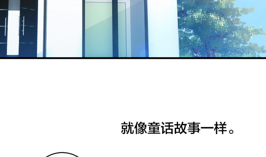 拂晓的花嫁韩漫全集-第322话 消失的回声 3无删减无遮挡章节图片 