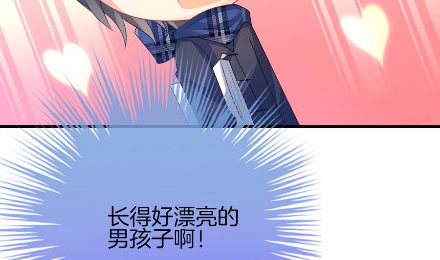 拂晓的花嫁韩漫全集-第322话 消失的回声 3无删减无遮挡章节图片 