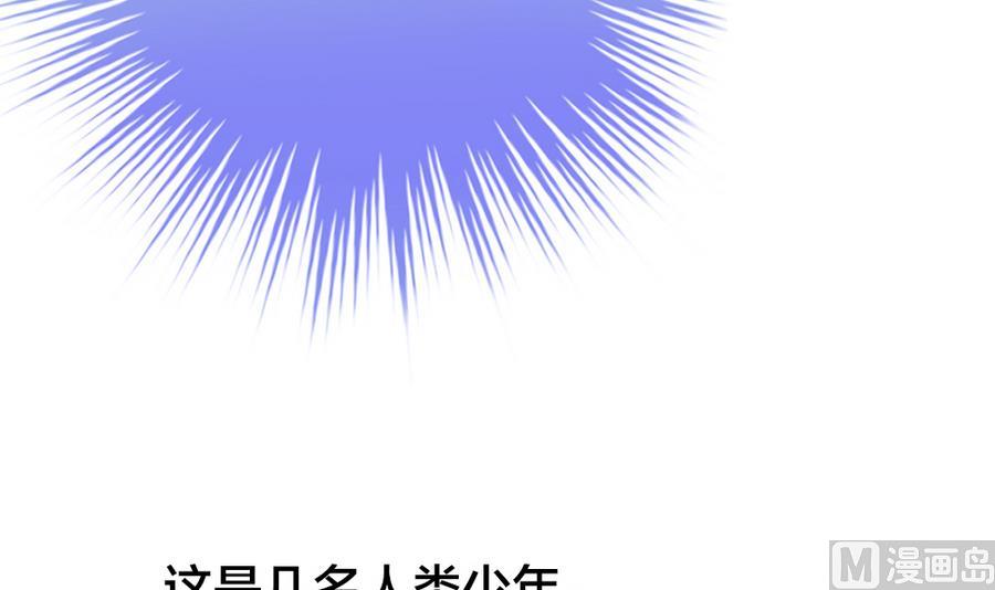 拂晓的花嫁韩漫全集-第322话 消失的回声 3无删减无遮挡章节图片 