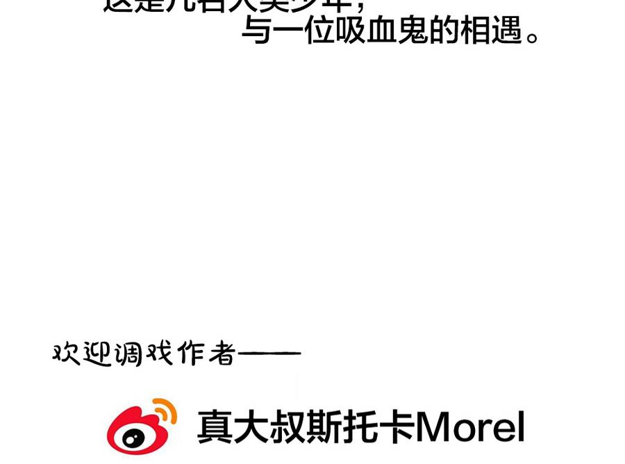 拂晓的花嫁韩漫全集-第322话 消失的回声 3无删减无遮挡章节图片 