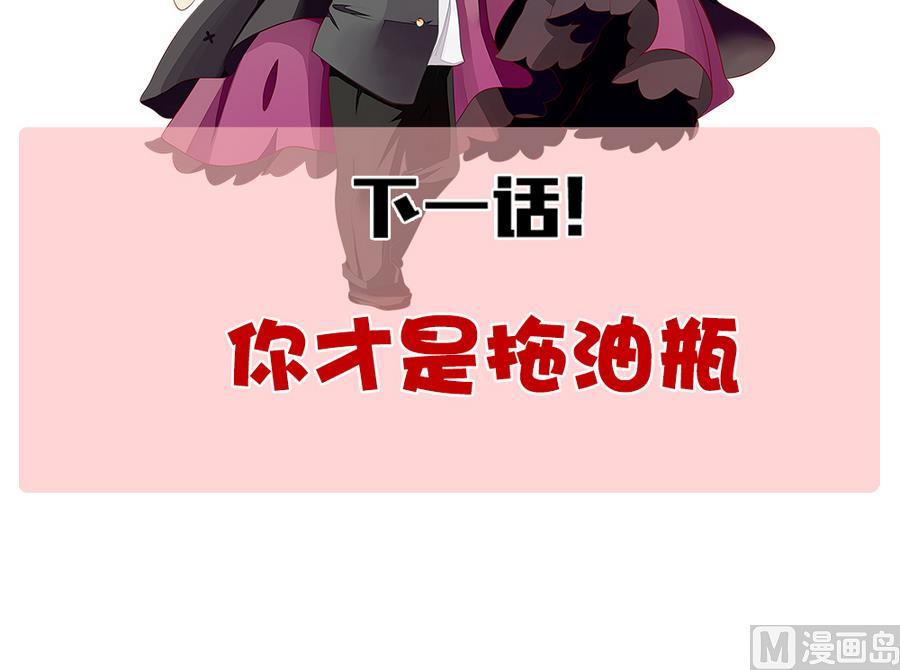 拂晓的花嫁韩漫全集-第322话 消失的回声 3无删减无遮挡章节图片 