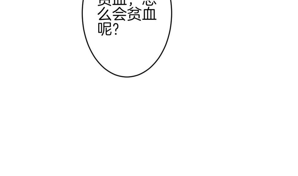 拂晓的花嫁韩漫全集-第324话 消失的回声 5无删减无遮挡章节图片 