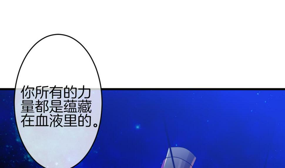 拂晓的花嫁韩漫全集-第324话 消失的回声 5无删减无遮挡章节图片 