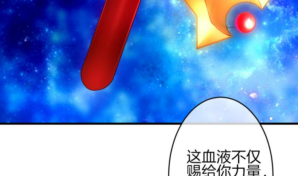 拂晓的花嫁韩漫全集-第324话 消失的回声 5无删减无遮挡章节图片 