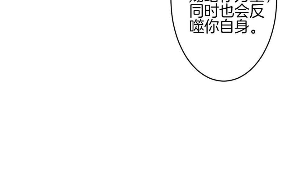 拂晓的花嫁韩漫全集-第324话 消失的回声 5无删减无遮挡章节图片 