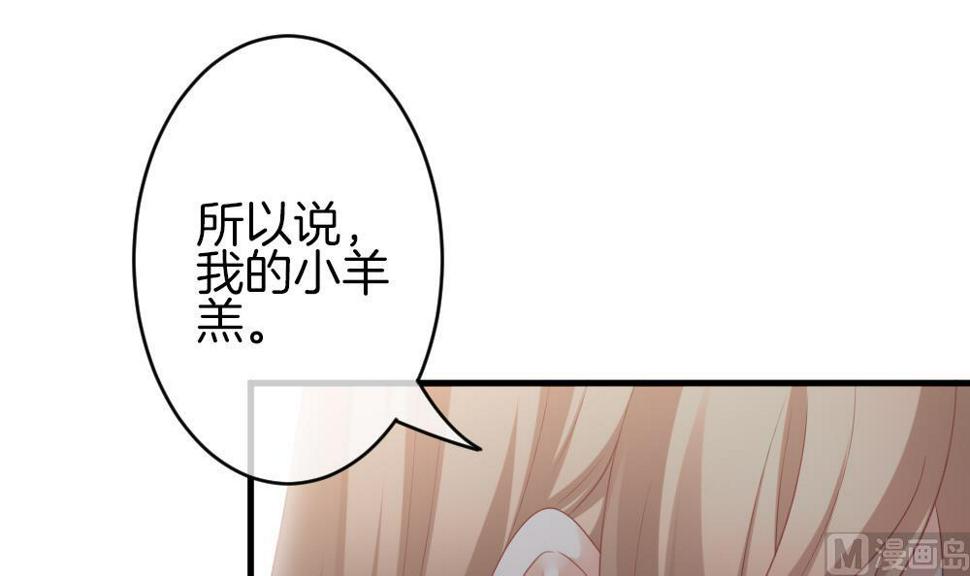 拂晓的花嫁韩漫全集-第324话 消失的回声 5无删减无遮挡章节图片 