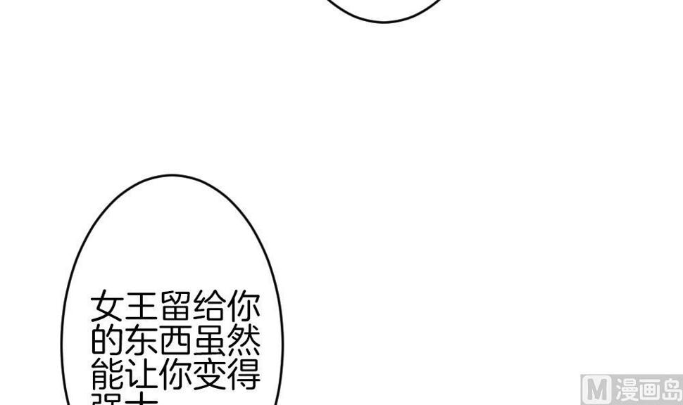 拂晓的花嫁韩漫全集-第324话 消失的回声 5无删减无遮挡章节图片 